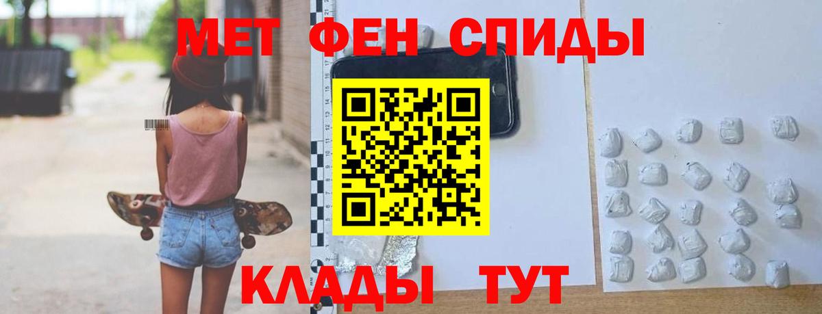 АМФ 98% Ковров
