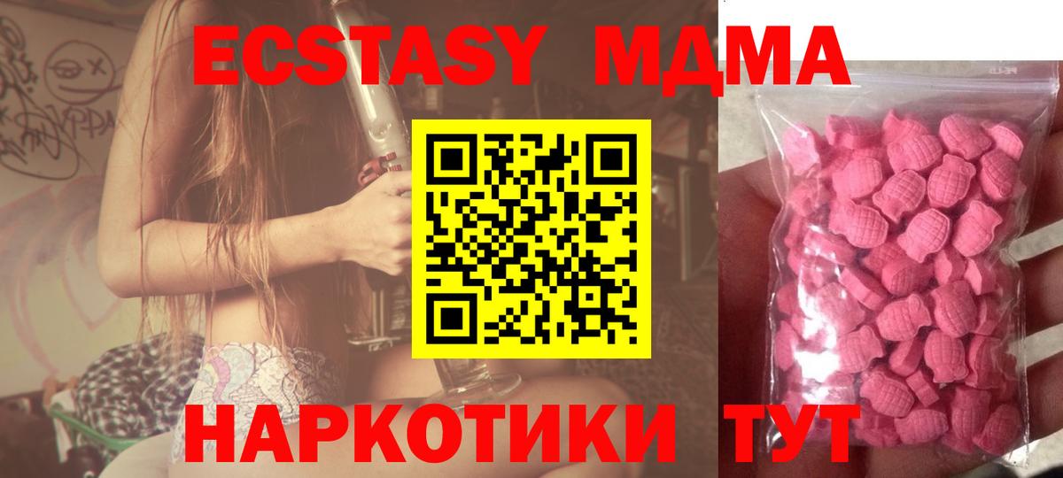 Ковров  ЭКСТАЗИ DUBAI  Вход с VPN  Ecstasy MDMA 