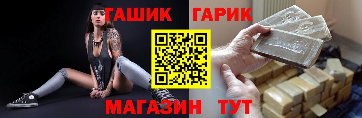 ТГК Ковров