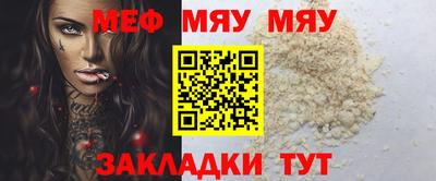 MDMA Кумертау