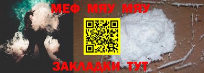 MDMA Кумертау