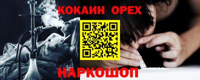 дистиллят марихуана Кулебаки