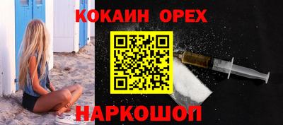 дистиллят марихуана Кулебаки