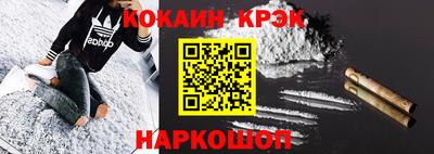 дистиллят марихуана Кулебаки