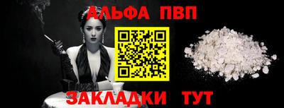 MDMA Кумертау