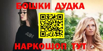дистиллят марихуана Кулебаки