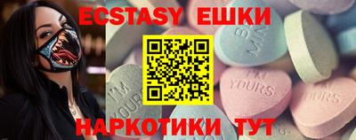 MDMA Кумертау