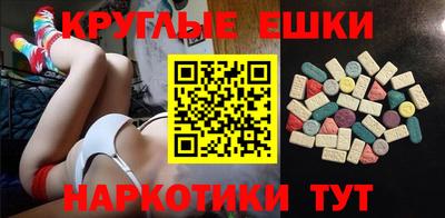 MDMA Кумертау
