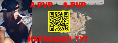 a pvp Кунгур