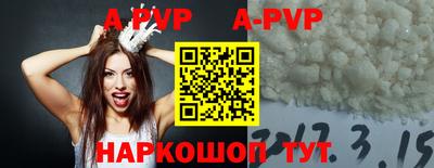 a pvp Кунгур