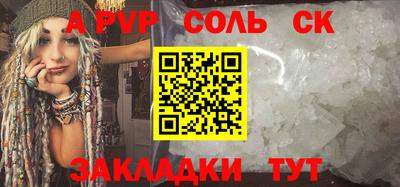 a pvp Кунгур
