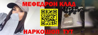 MDMA Кумертау