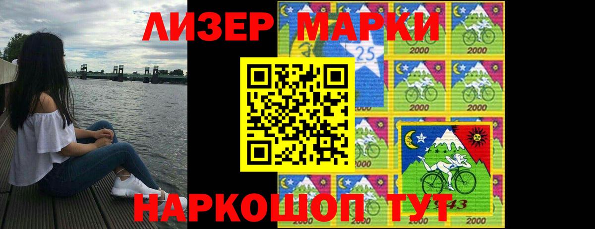 ЛСД экстази кислота Ковров