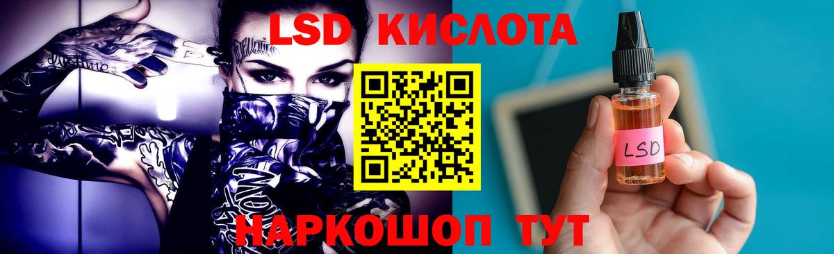 Лсд 25 экстази ecstasy  Вход с VPN  LSD-25 экстази кислота  ЛСД экстази  Ковров 