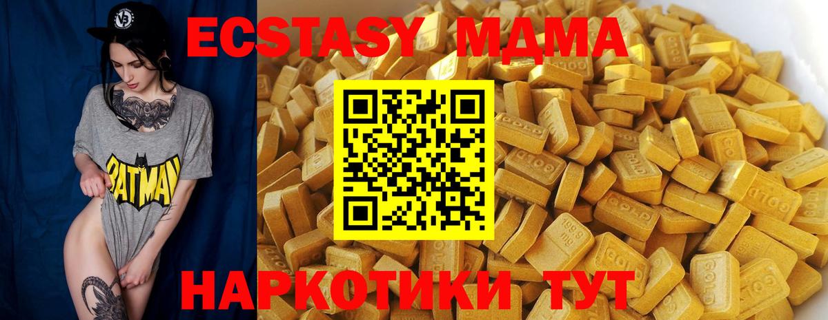 Cocaine  Ковров  Каннабис  NBOMe  АМФ кристаллы  Метамфетамин  ГАШИШ  Меф   Вход с VPN 