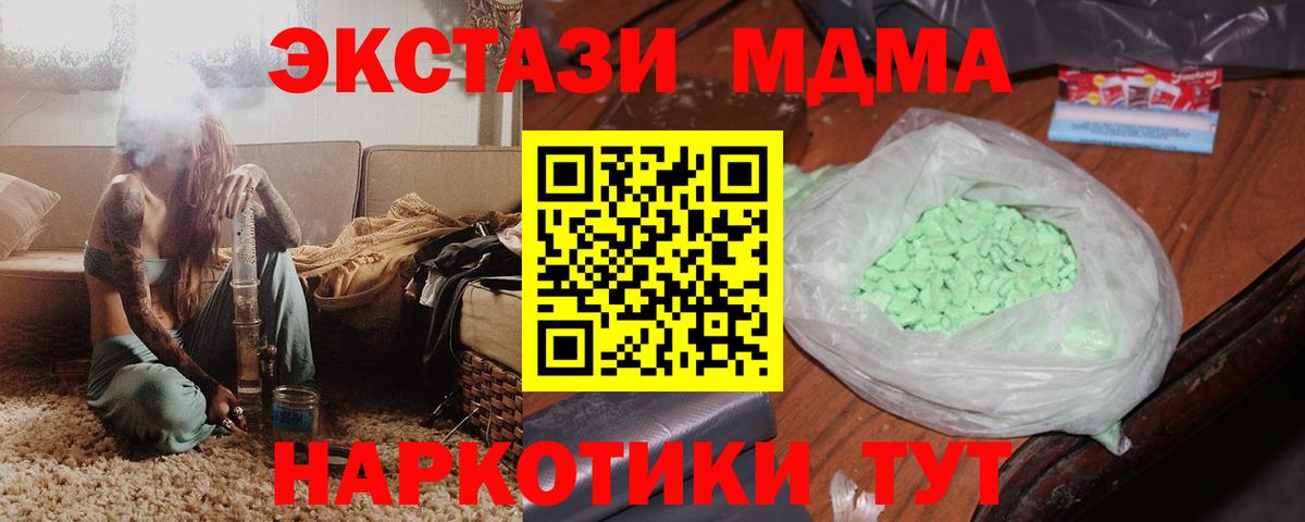 Ковров  MDMA  Вход с VPN  МДМА молли 