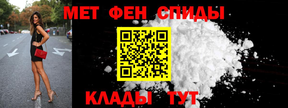 Метамфетамин винт Ковров
