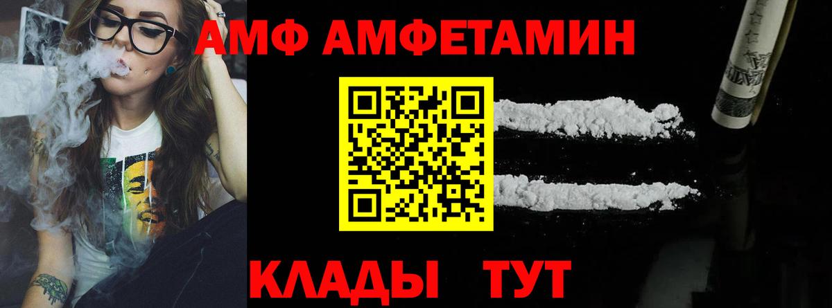 Первитин мет  Первитин мет  Ковров  Вход с VPN 