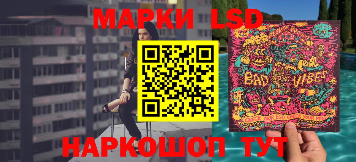 Ковров  Марки N-bome  Вход с VPN  Марки N-bome 1,5мг 