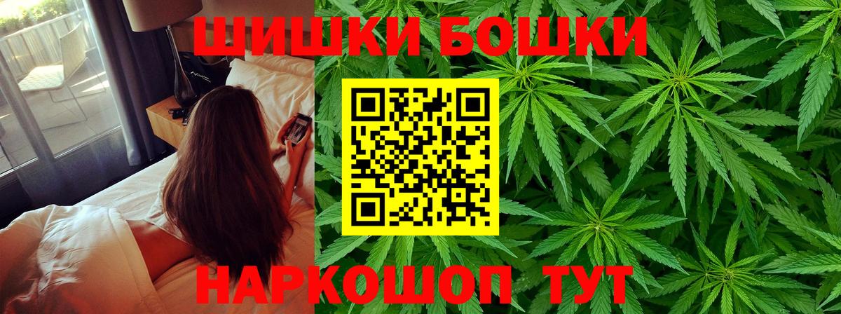 Конопля MAZAR  Бошки Шишки Amnesia  Шишки марихуана VHQ  Конопля OG Kush  Вход с VPN  Ковров 